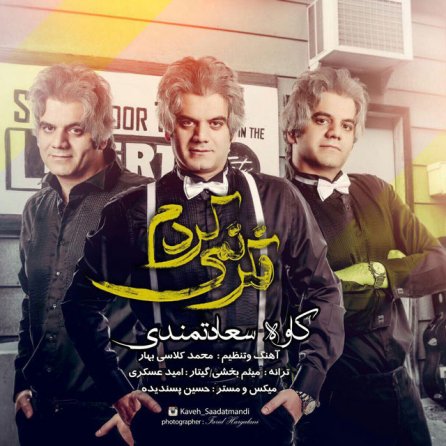 فکر نمیکردم