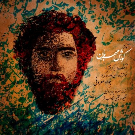لیلی