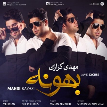 بهونه