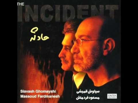 حادثه