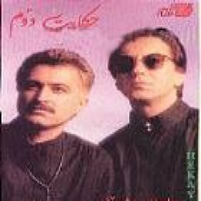 حکایت 2