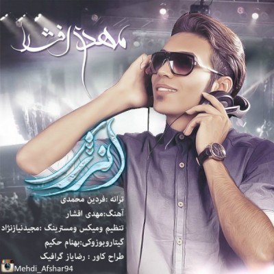 انرژی