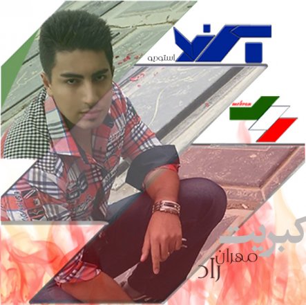 کبریت