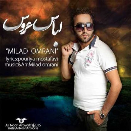 لباس عروس