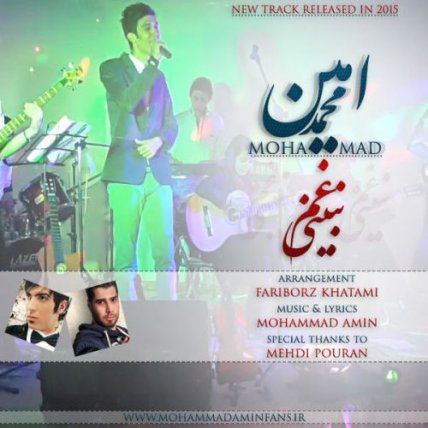 غم نبینی