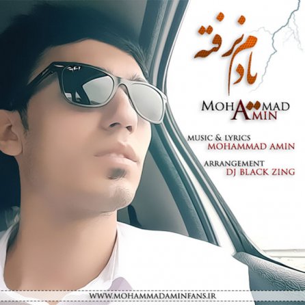 یادم نرفته