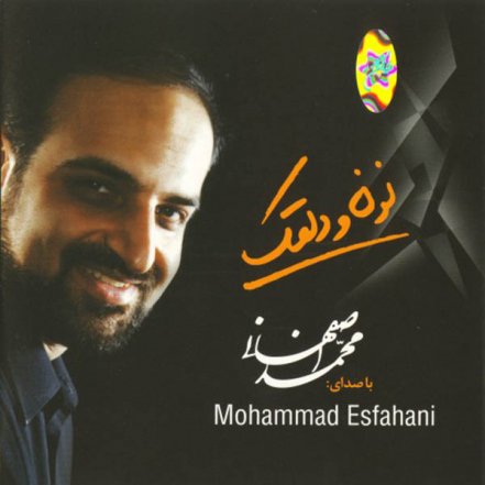 نون و دلقک