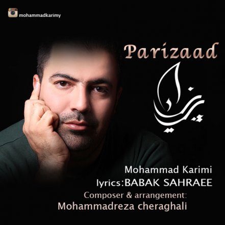 پریزاد