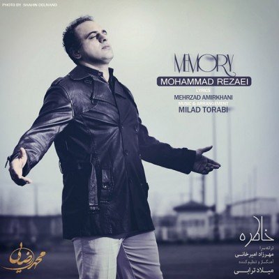 خاطره