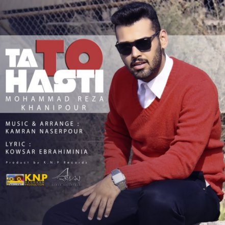 تا تو هستی