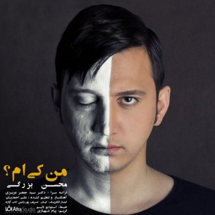 من کی ام