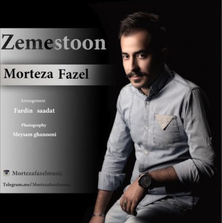 زمستون