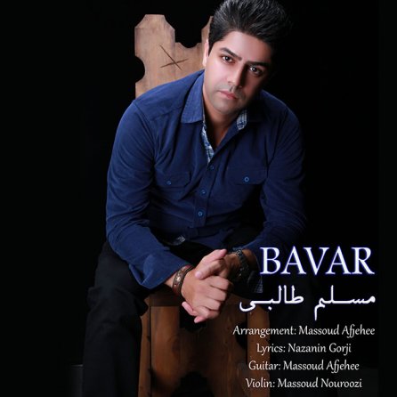 باور