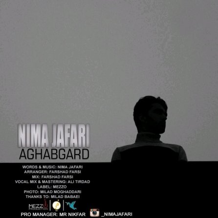 عقب گرد
