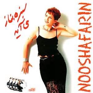سبزه به ناز می‌آید