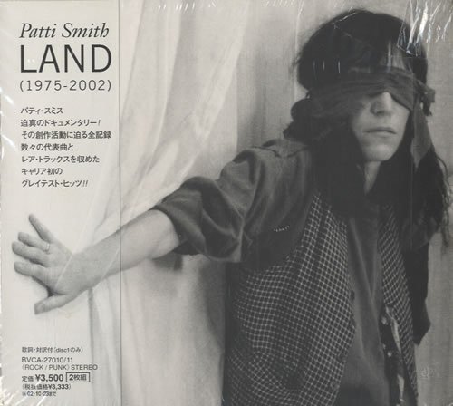 Land - Best Of 1975 To 2002