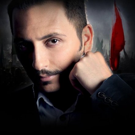 سراب