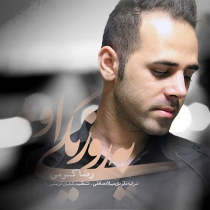 یه روز یکی اومد