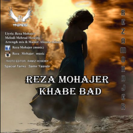 خواب بد