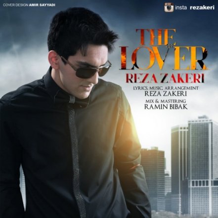 عاشق