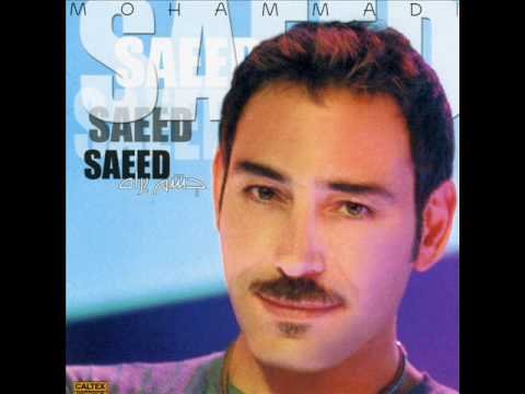 چشم به راه