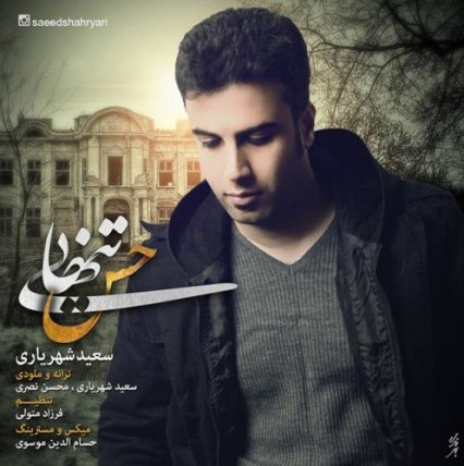 حس تنهایی