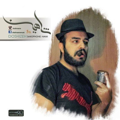دوشیزه