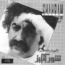 شور انگیز