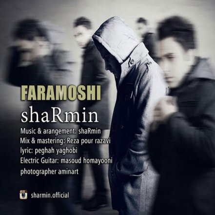 فراموشی