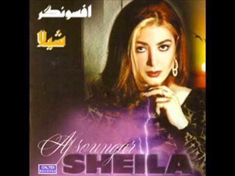افسونگر