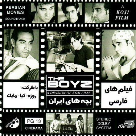فیلم های فارسی