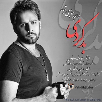 بد کردی