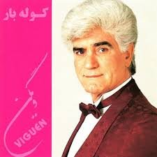 کوله بار