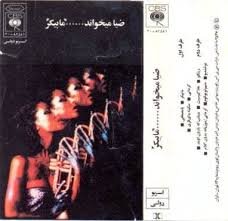 مابیکر