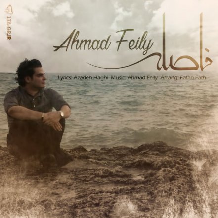فاصله