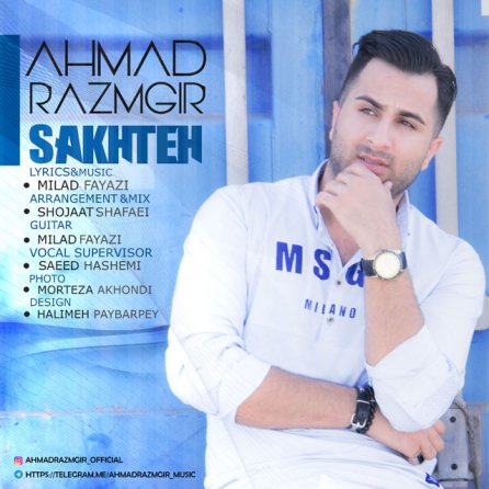 سخته