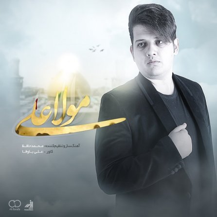 مولا علی