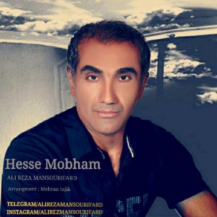 حس مبهم