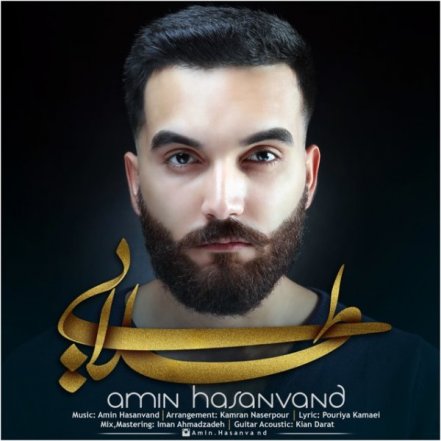 طلایی
