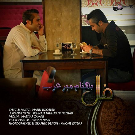 فال