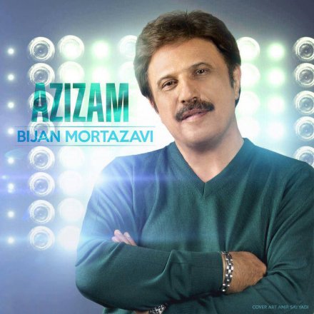 عزیزم