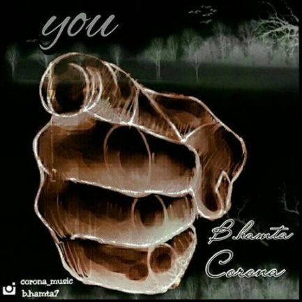 You