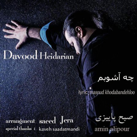 صبح پاییزی