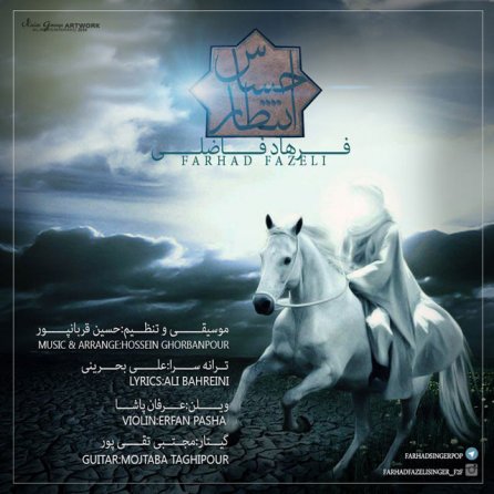 احساس انتظار