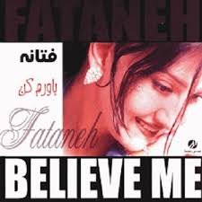 باورم کن