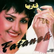 قناری ها