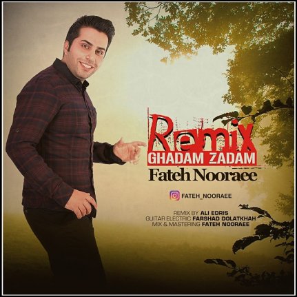 قدم زدم - رمیکس