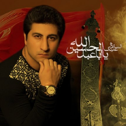 لای لای عزیزم
