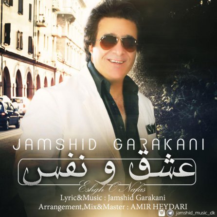 عشق رویایی