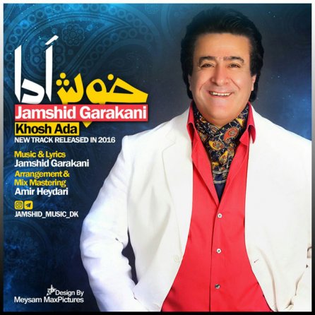 خوش ادا